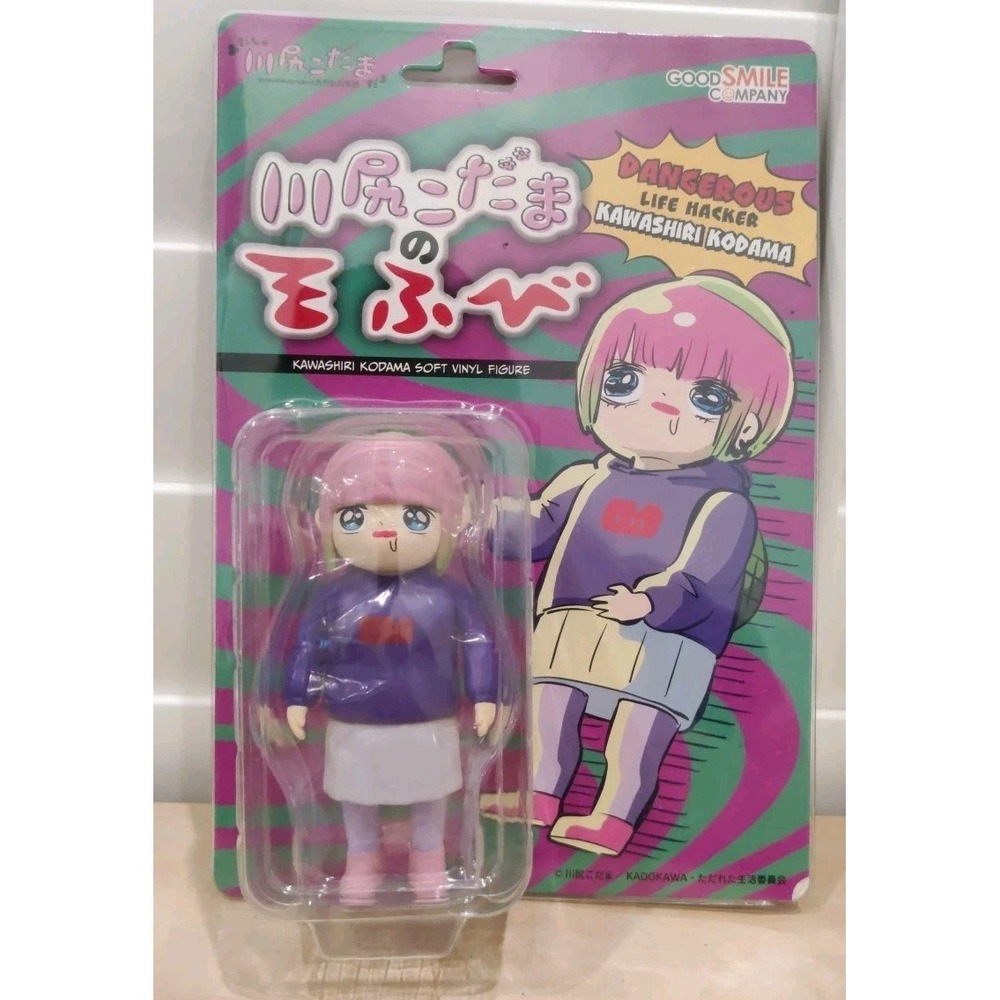 I'm Kodama Kawashiri Kawashiri Kodama Soft Vinyl Figure - Brand New